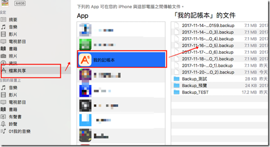 screenshot_184
