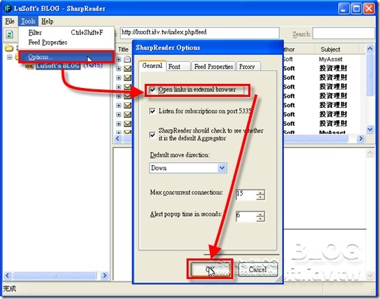 免費又好用的RSS閱讀工具-SharpReader - LuSoft's BLOG