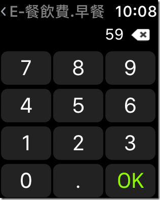 Simulator Screen Shot - Apple Watch Series 3 - 42mm - 2018-07-03 at 22.08.34